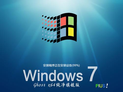 win7位正版系統下載 如何通過官方途徑安全下載正版Win7系統？微軟官網購買與促銷活動指南