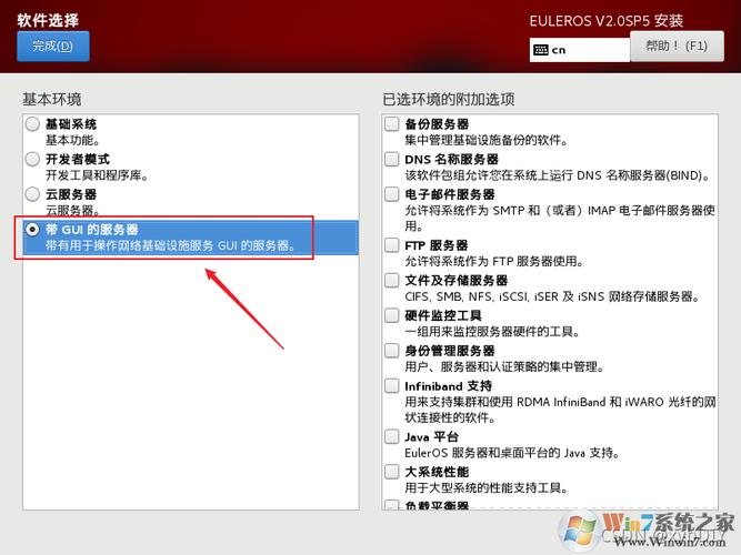 win7位正版系統下載