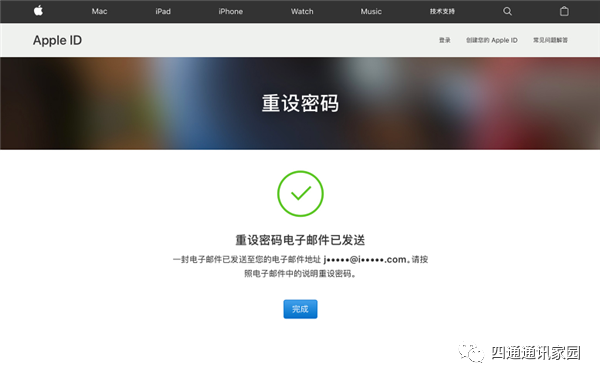 mac提示系統版本低