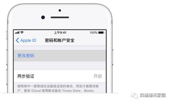 mac提示系統版本低