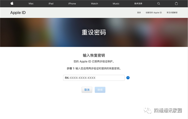 mac提示系統版本低