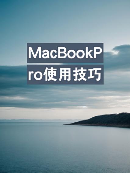 mac系統可用軟件下載 掌握Mac系統軟件下載技巧：App Store使用指南與注意事項