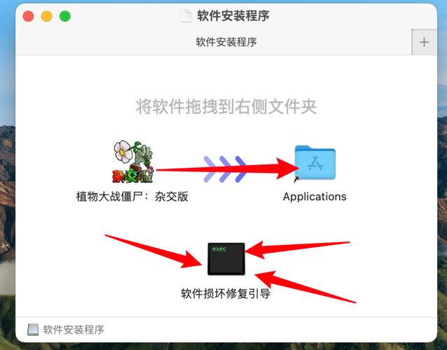 mac系統可用軟件下載