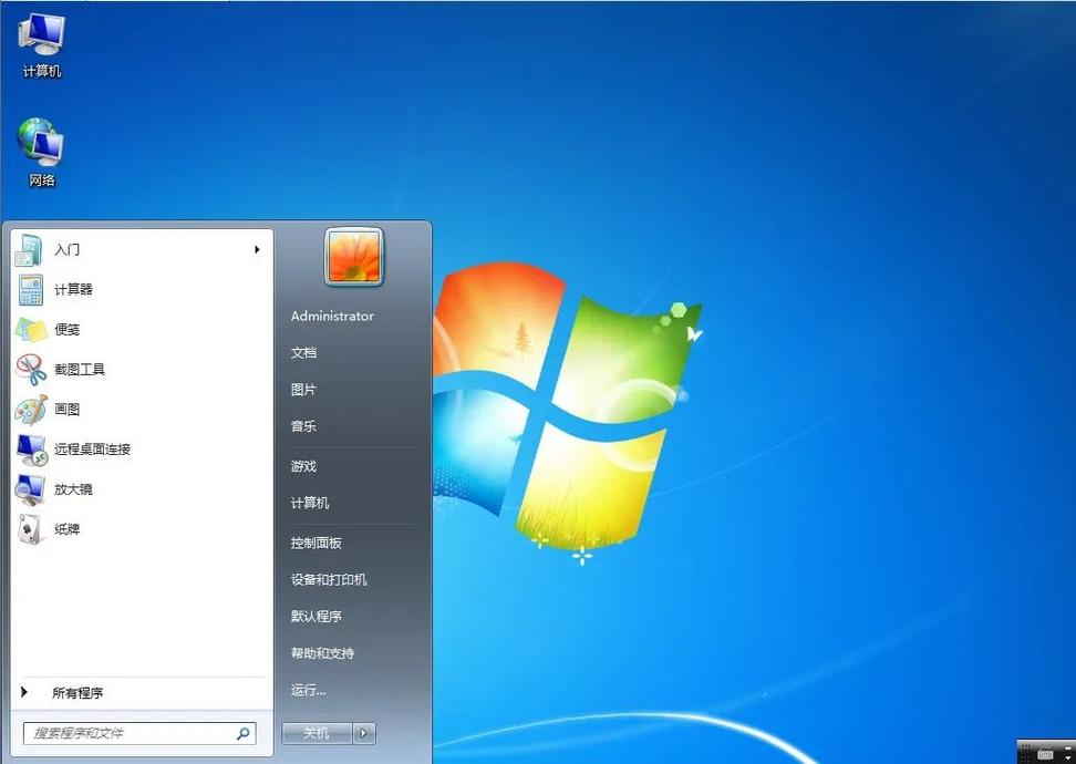免費win7系統(tǒng)下載官網(wǎng) 免費Win7系統(tǒng)下載官網(wǎng)推薦及注意事項，避免侵權和惡意軟件風險