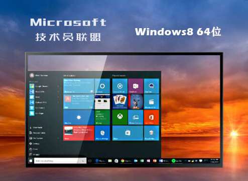 免費win7系統下載官網