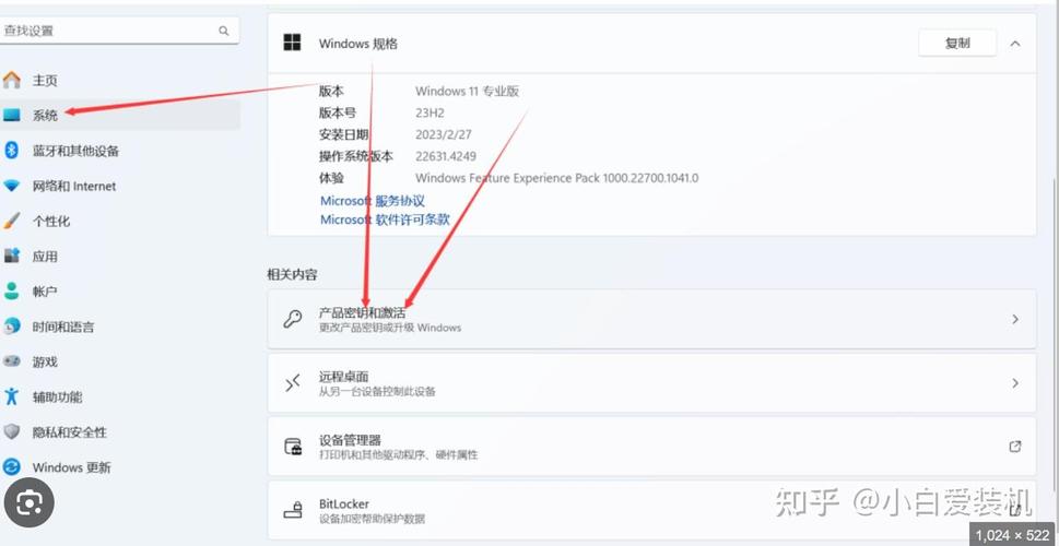 怎么安裝專業版win11