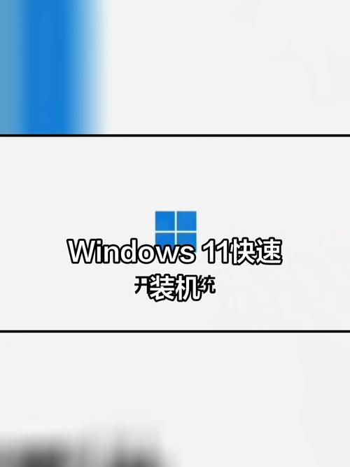 怎么安裝專業版win11