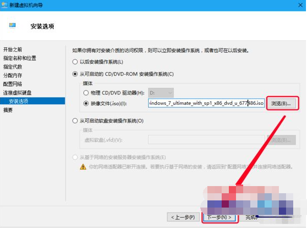 虛擬機(jī)裝win10密鑰