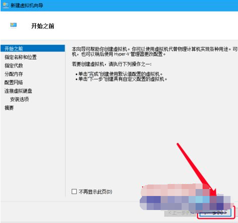 虛擬機(jī)裝win10密鑰