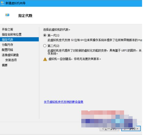 虛擬機(jī)裝win10密鑰