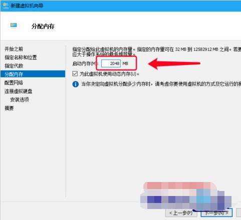 虛擬機(jī)裝win10密鑰