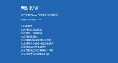 win8手機系統安裝教程