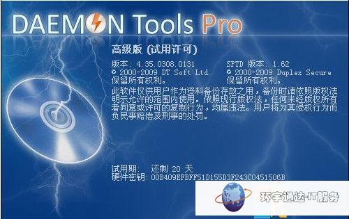win8手機系統安裝教程