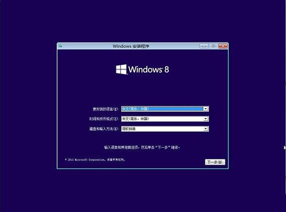 win8手機系統安裝教程