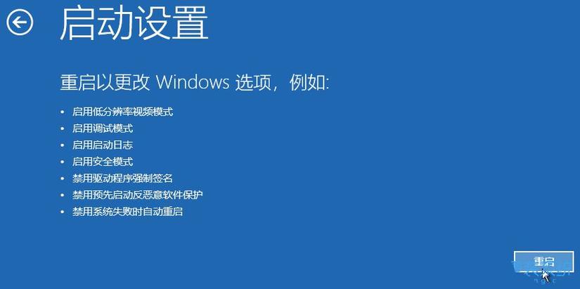 為什么win11沒有企業版