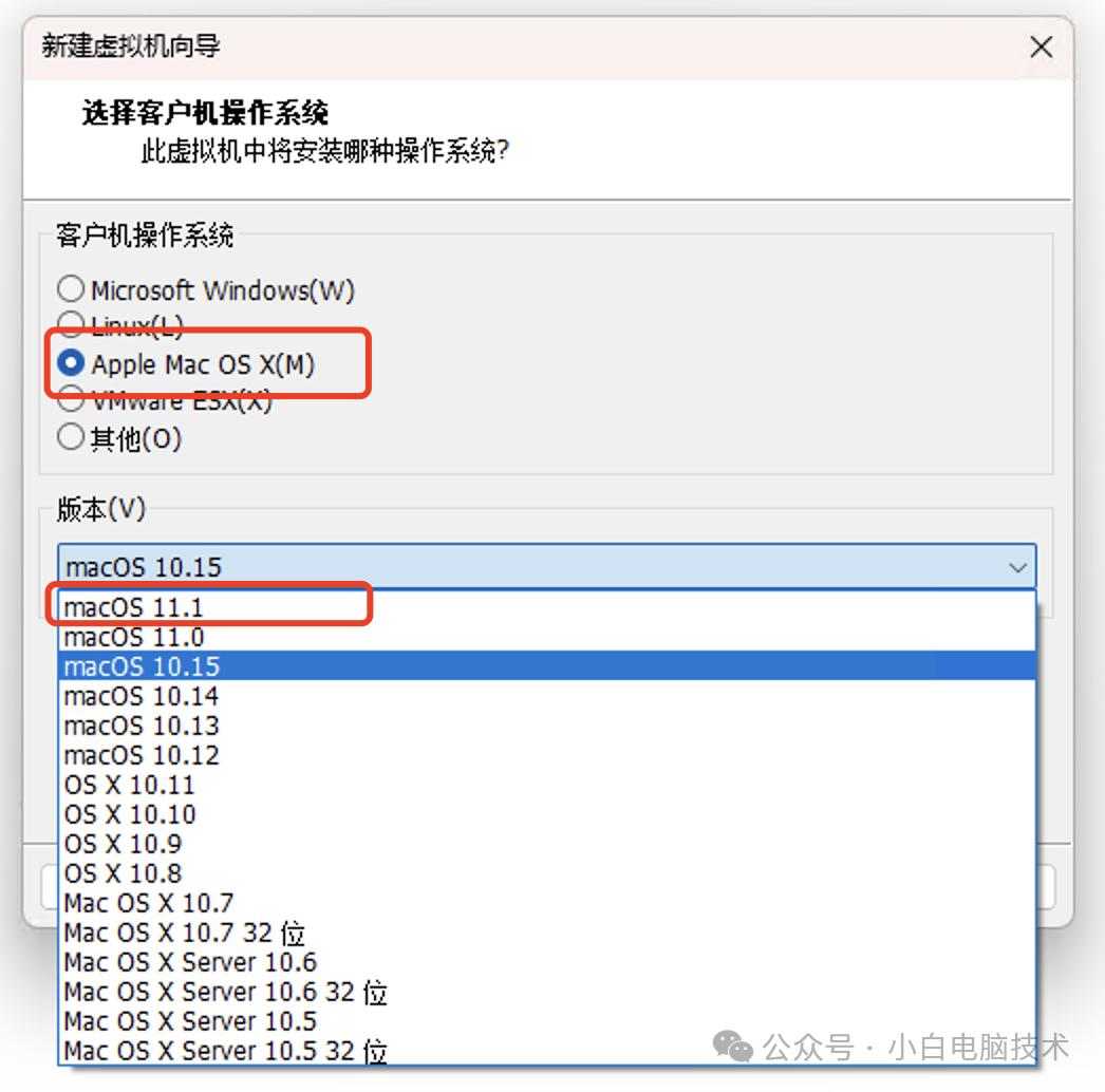 舊電腦安裝mac系統(tǒng)下載