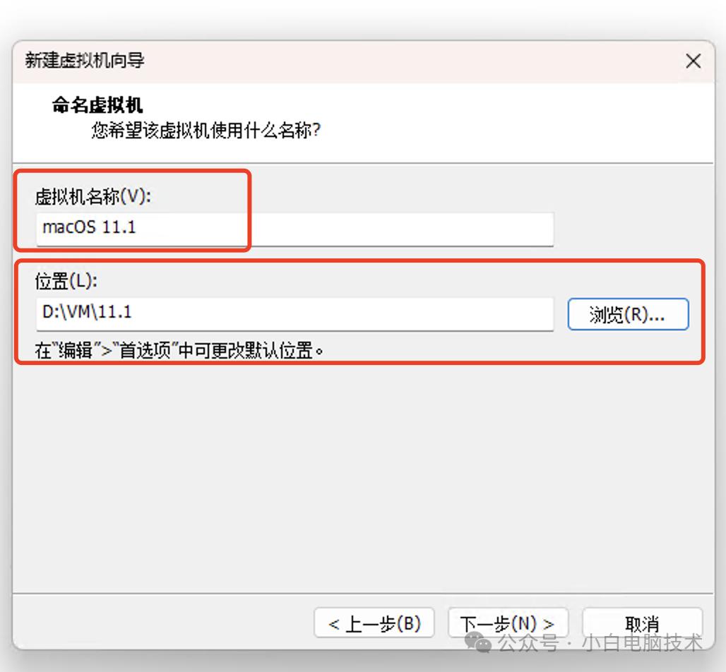 舊電腦安裝mac系統(tǒng)下載