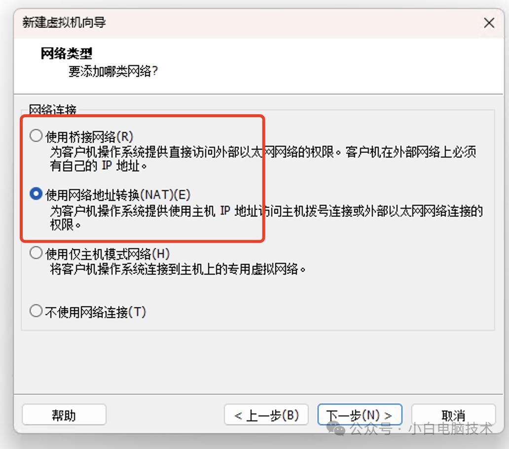 舊電腦安裝mac系統(tǒng)下載