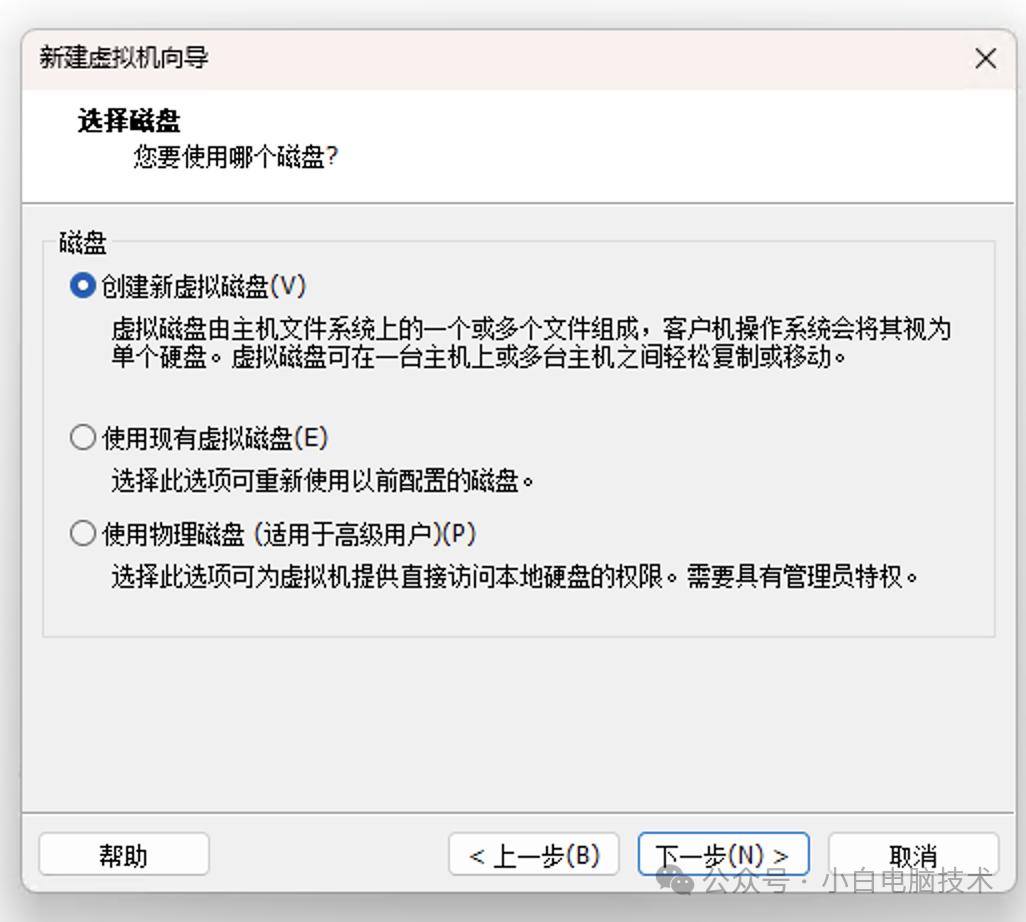 舊電腦安裝mac系統(tǒng)下載