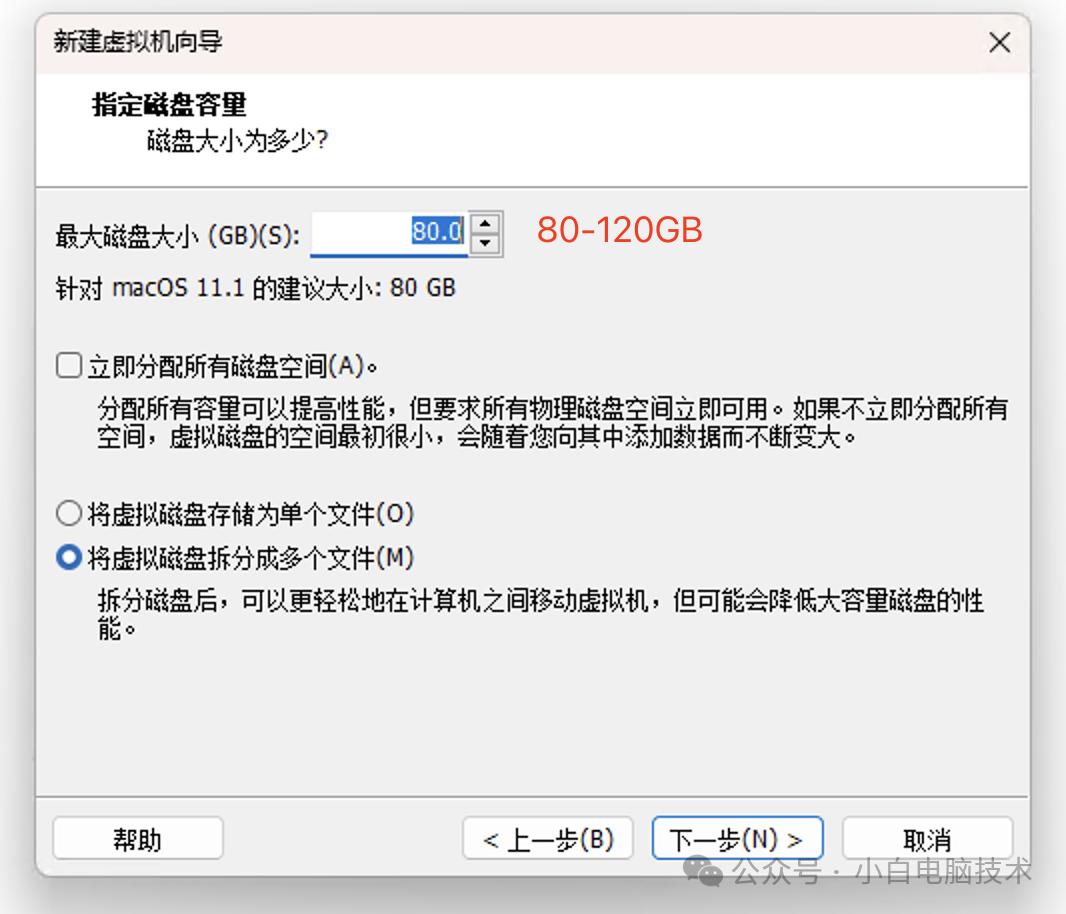 舊電腦安裝mac系統(tǒng)下載