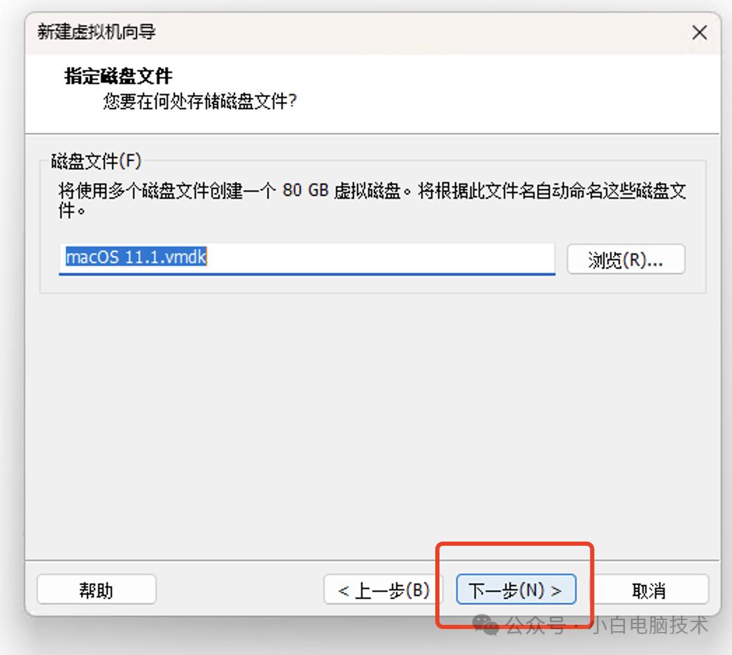舊電腦安裝mac系統(tǒng)下載