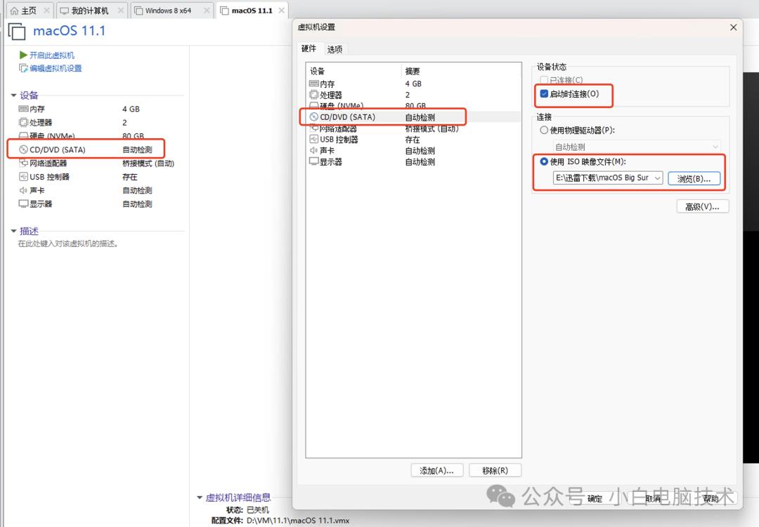 舊電腦安裝mac系統(tǒng)下載