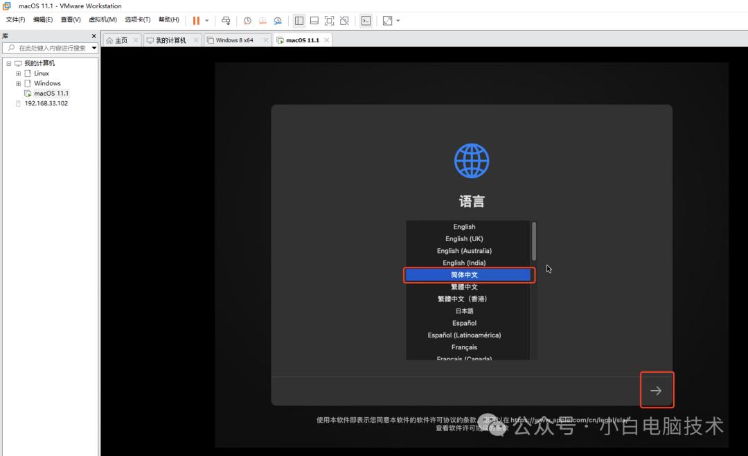舊電腦安裝mac系統(tǒng)下載