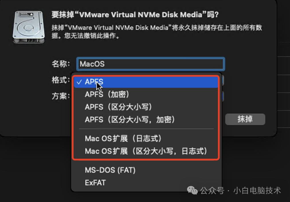 舊電腦安裝mac系統(tǒng)下載