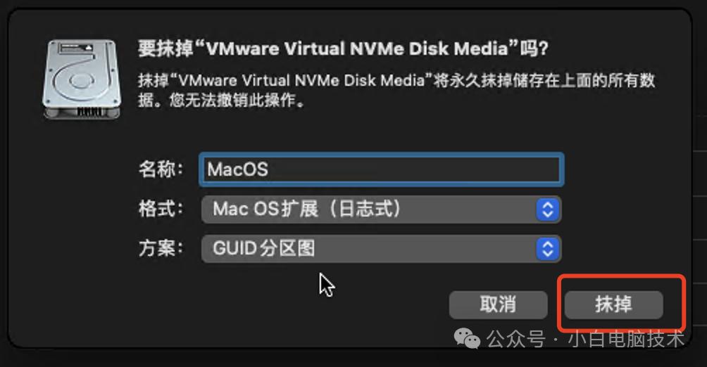 舊電腦安裝mac系統(tǒng)下載