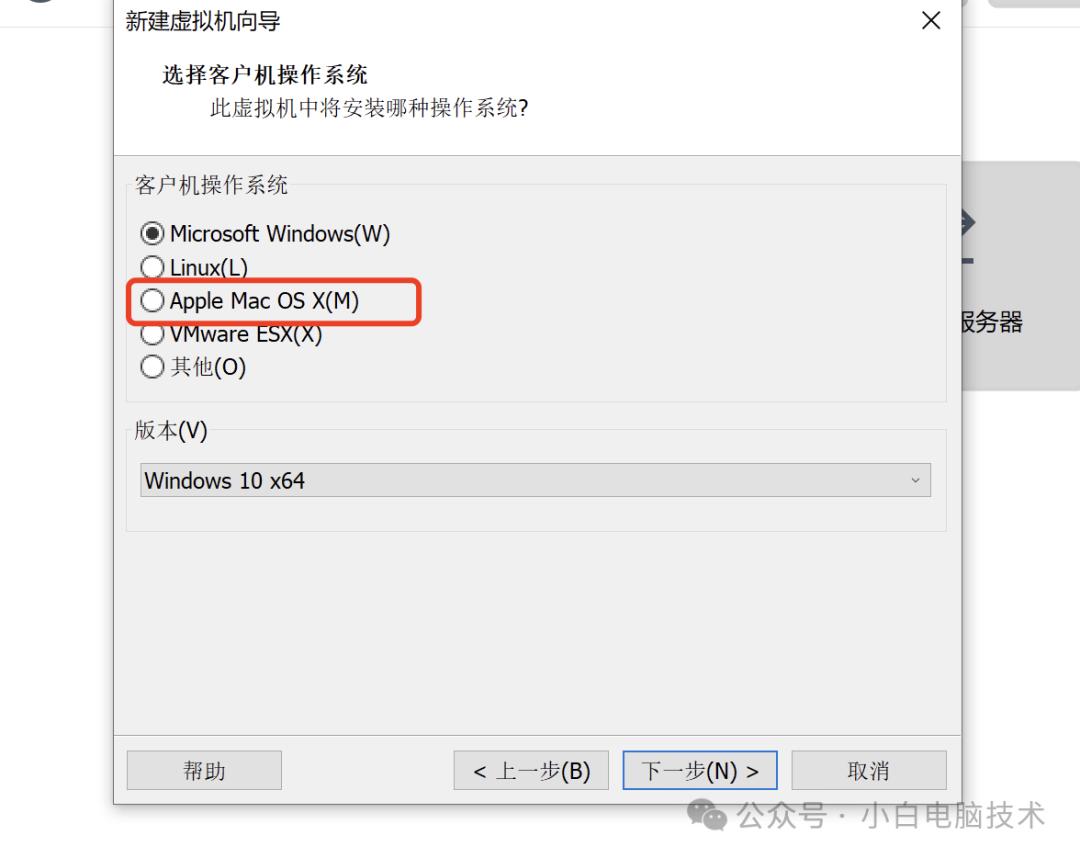 舊電腦安裝mac系統(tǒng)下載