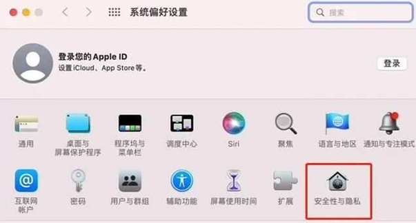 威鋒網 mac系統下載 威鋒網mac系統下載指南：如何安全獲取蘋果系統資源