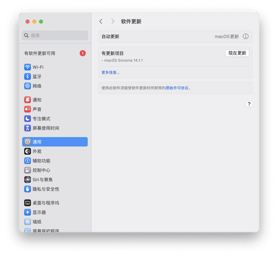 威鋒網(wǎng) mac系統(tǒng)下載