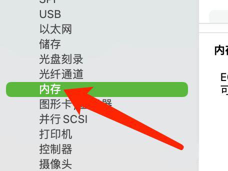 威鋒網(wǎng) mac系統(tǒng)下載