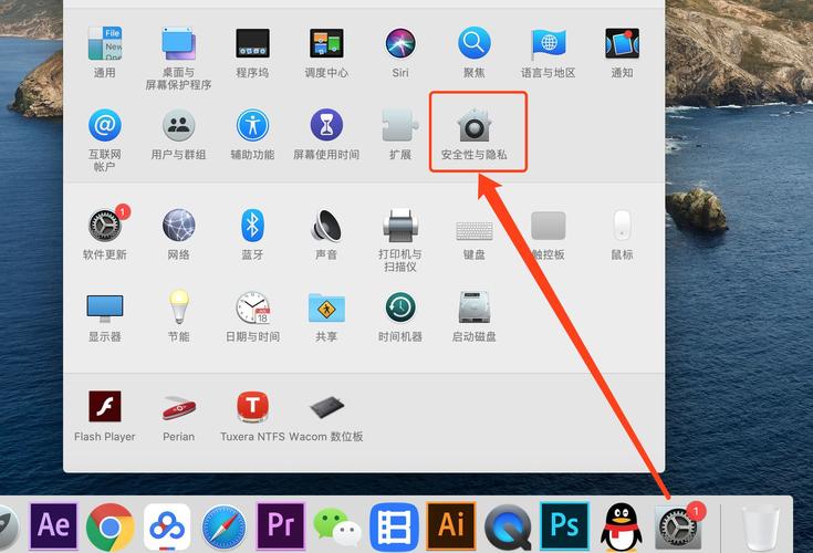 威鋒網(wǎng) mac系統(tǒng)下載