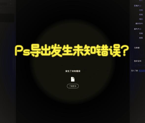mac系統下載免費ps 如何在Mac上免費獲取Photoshop：合法途徑與風險防范指南