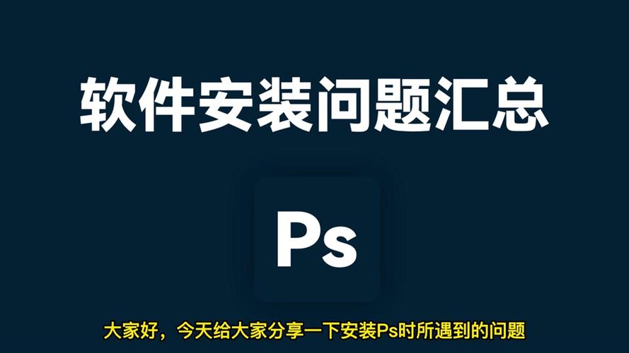mac系統下載免費ps