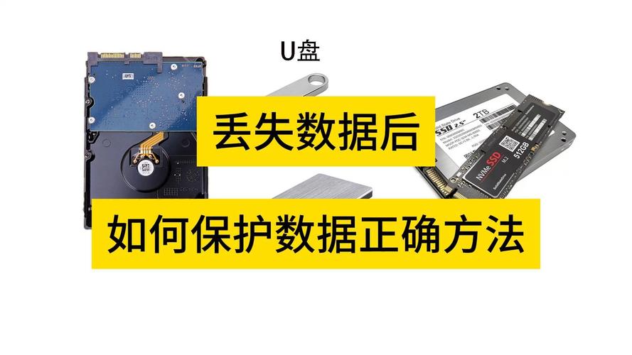 裝系統(tǒng)后u盤變小