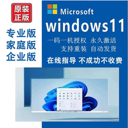 win10在線激活方法