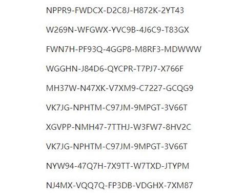 win10在線激活方法