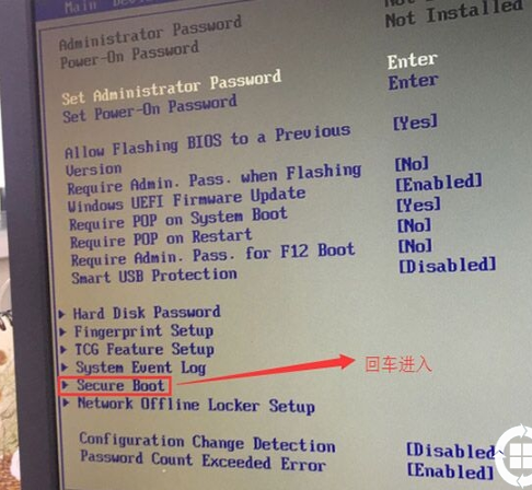 臺式機裝win7教程