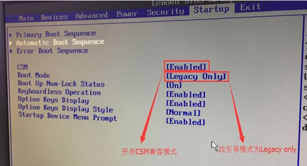 臺式機裝win7教程