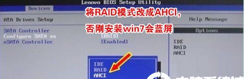 臺式機裝win7教程