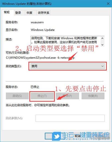 電腦怎么取消下載win11
