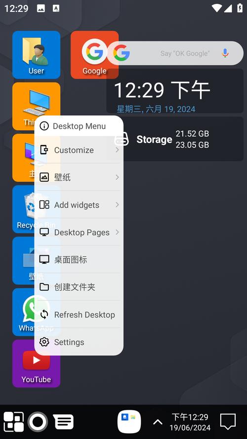 win11系統模擬器下載免費 免費獲取Win11系統模擬器的方法及使用體驗詳解