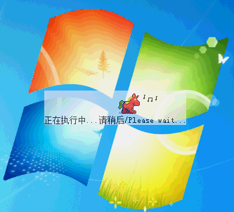 win7電腦激活提示