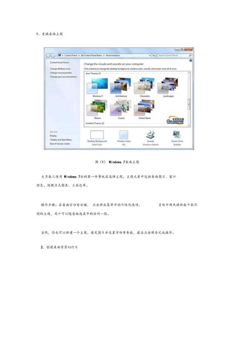 win7通用系統下載