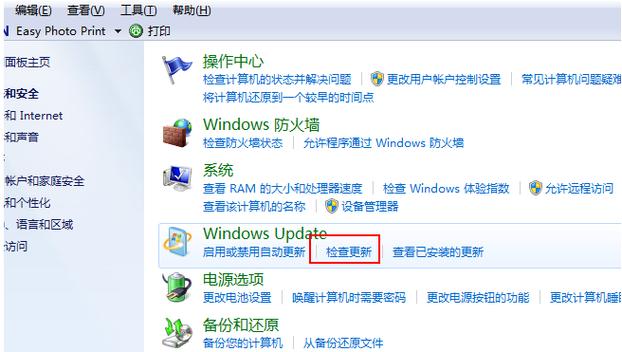 win7通用系統下載