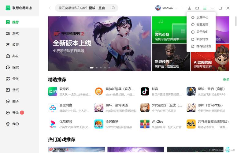 win11如何設置默認下載位置