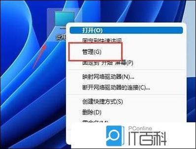 win11如何設置默認下載位置