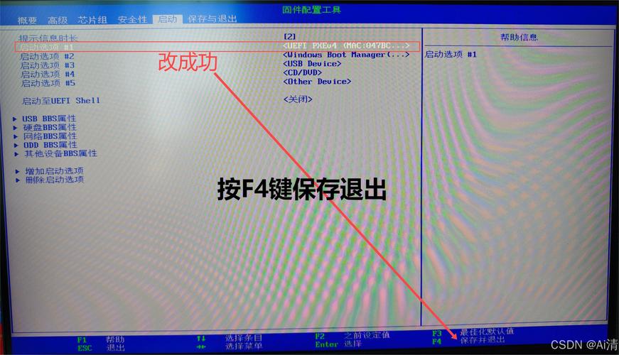 大包菜u盤裝win7教程